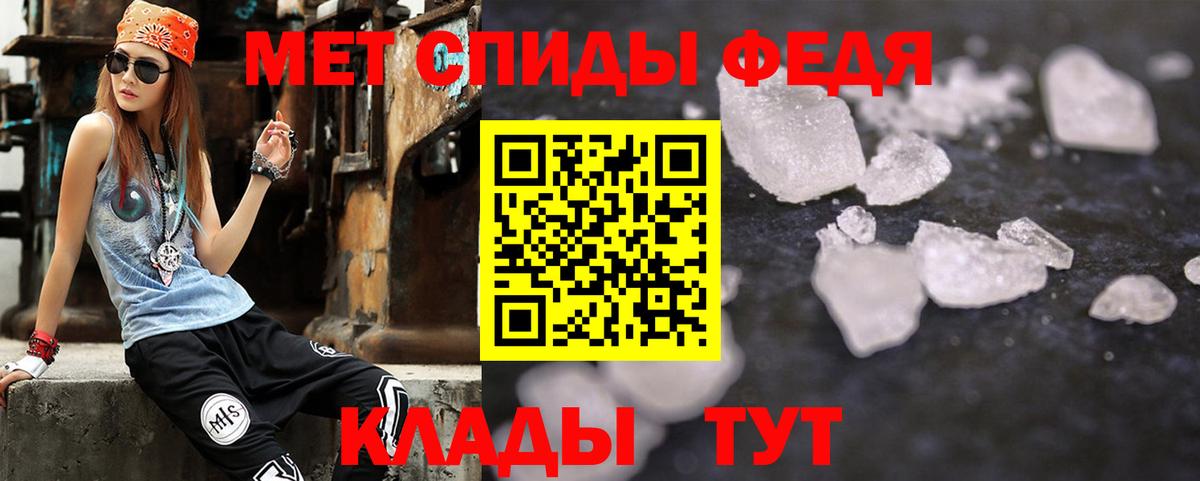 АМФ 98% Камышлов