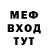 Метадон кристалл EmptyCat 44
