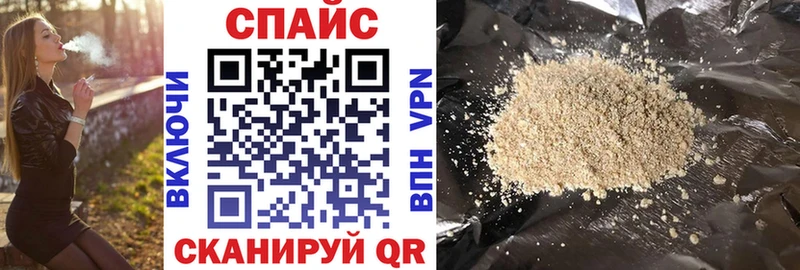 гидра вход  Камышлов  Бутират буратино 