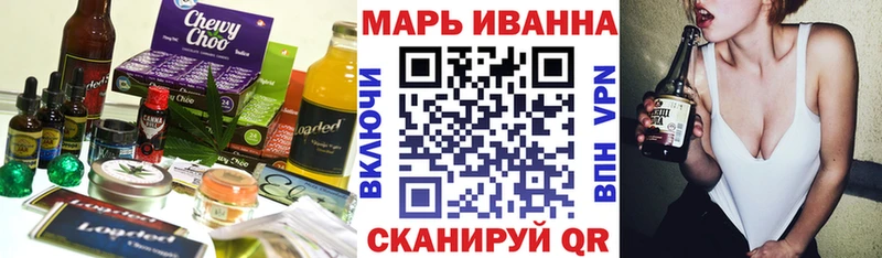 Canna-Cookies марихуана Камышлов