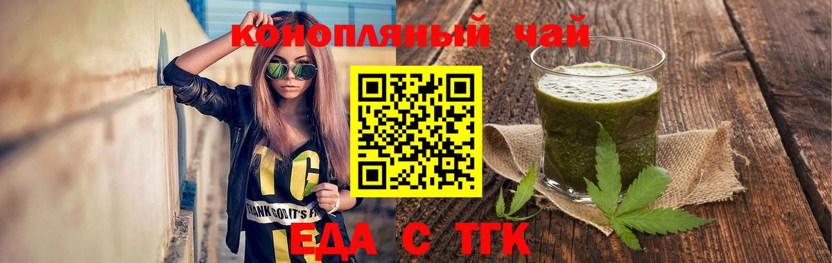 Камышлов  Canna-Cookies марихуана  Вход с VPN 