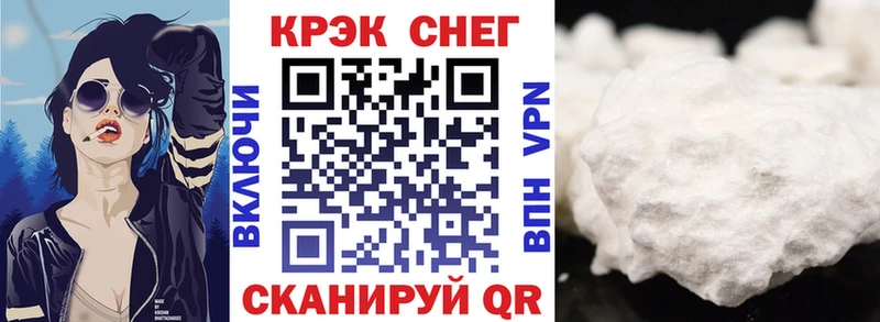 Кокаин VHQ  где купить наркотик  Камышлов 