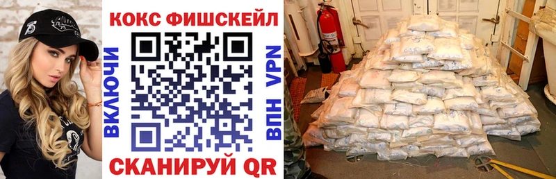 Кокаин 97% Камышлов