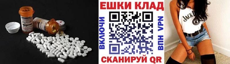 ЭКСТАЗИ 280 MDMA  blacksprut онион  Камышлов  цена наркотик 