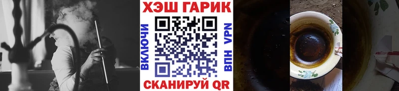 ГАШИШ ice o lator Камышлов