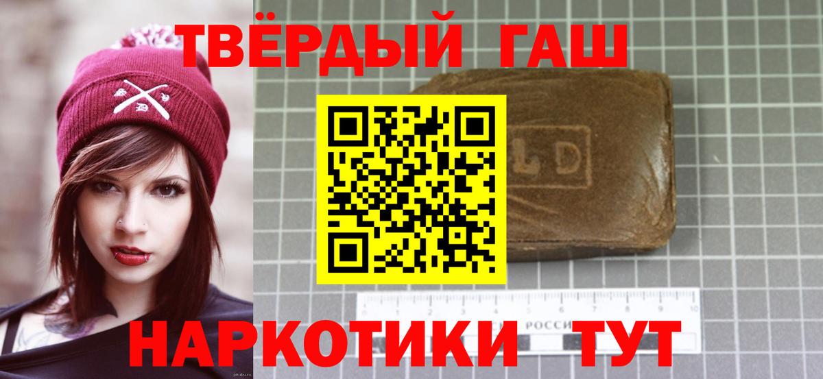 ГАШ гарик Камышлов