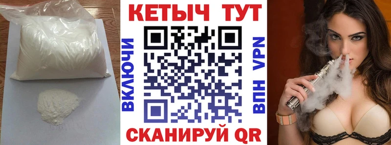 купить  сайты  Камышлов  КЕТАМИН ketamine 