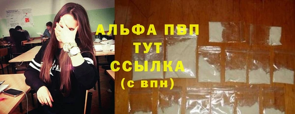 прущие крисы Алексин