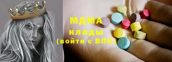 ПСИЛОЦИБИНОВЫЕ ГРИБЫ Алексеевка