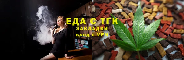 прущие крисы Алексин