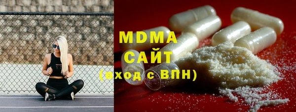 ПСИЛОЦИБИНОВЫЕ ГРИБЫ Алексеевка