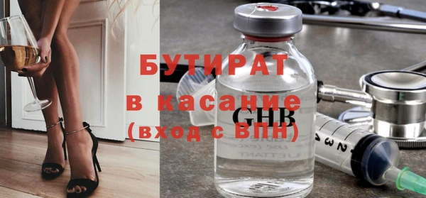 индика Абдулино