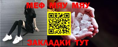 прущая мука Кумертау