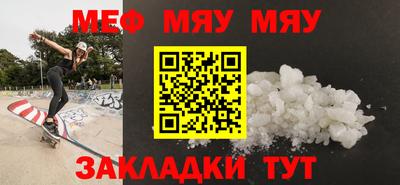 прущая мука Кумертау