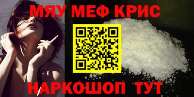 прущие крисы Кулебаки