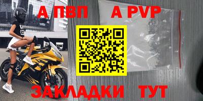 шишки Кунгур