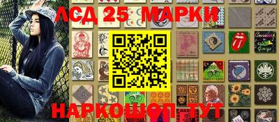 шишки Кунгур