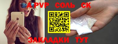 шишки Кунгур