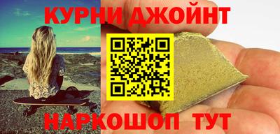 прущая мука Кумертау