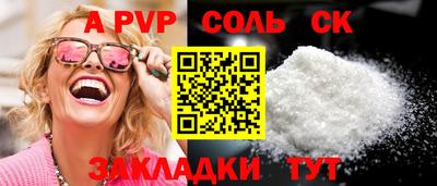 прущие крисы Кулебаки