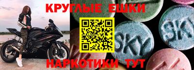 шишки Кунгур