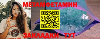 шишки Кунгур
