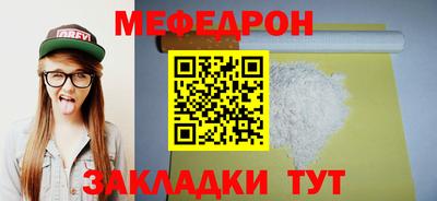 прущие крисы Кулебаки