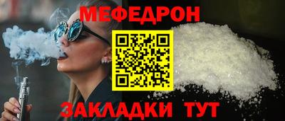 прущие крисы Кулебаки