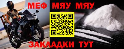 прущие крисы Кулебаки
