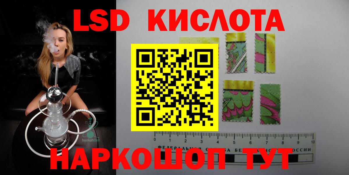 Камышлов  ЛСД экстази кислота  Вход с VPN 