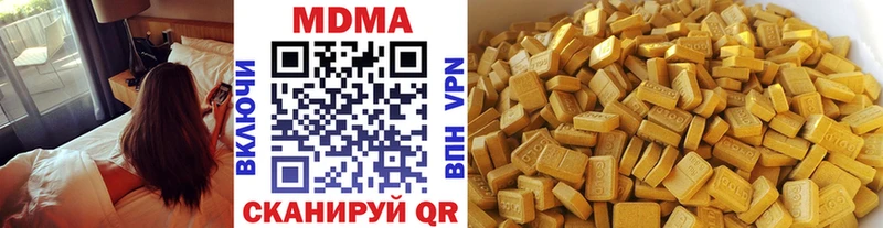 МДМА кристаллы  Камышлов 
