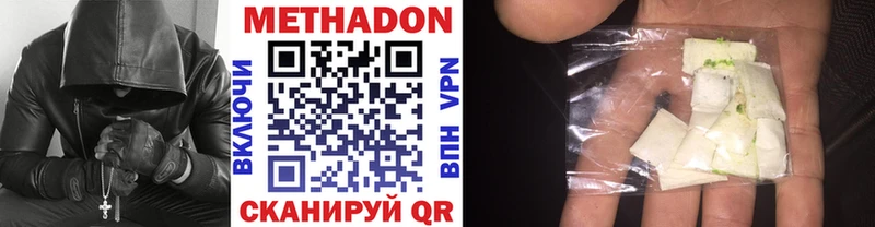 Метадон мёд  сколько стоит  Камышлов 