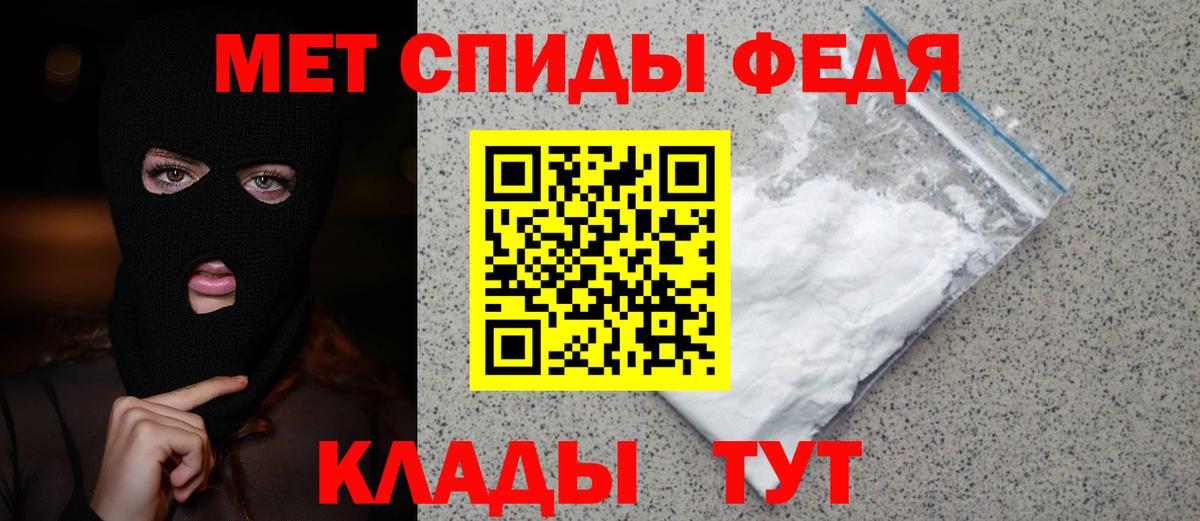 Мефедрон Камышлов