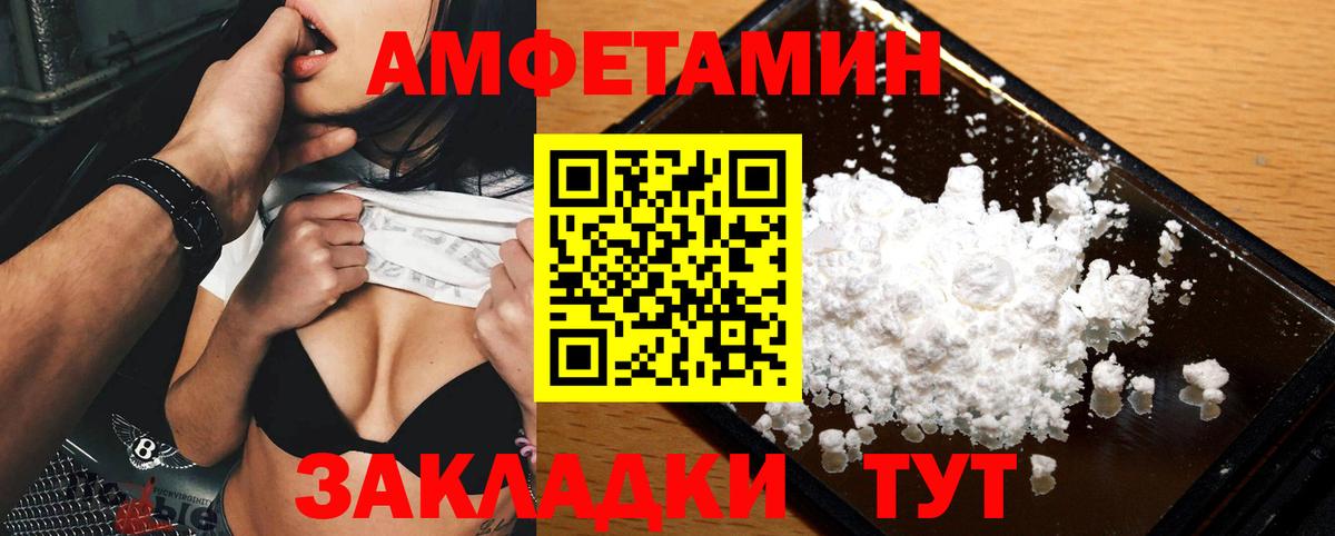 Метамфетамин витя  МЕТАМФЕТАМИН  Камышлов  Вход с VPN 