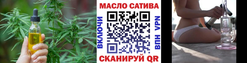 Дистиллят ТГК гашишное масло  Камышлов 