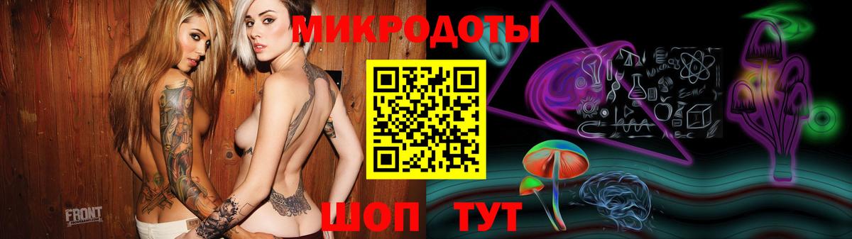 Псилоцибиновые грибы ЛСД Камышлов